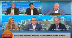 Ε. Λιακούλη: "ΝΔ και ΣΥΡΙΖΑ, χτίζουν μαζί την Ελλάδα της μελαγχολίας…"
